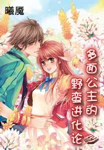 深海迷航