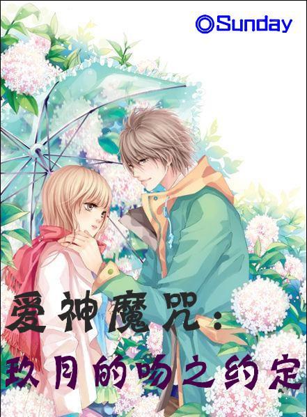 动漫明星竞速赛